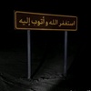 noura.i7l