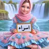 israa98631