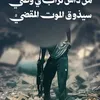 3rafat65