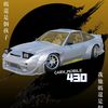 midnight_carxdift