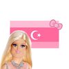 بِنـت لِيبيا || عَروس البَـحر
