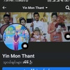 yinmon3475