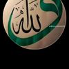allah_bana_yeter5