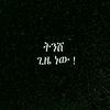 hiluye.kemal8