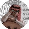 بن 𝑘ℎ𝑎𝑚𝑖𝑠