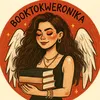 booktokweronika