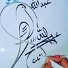 .algoon