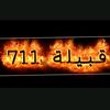 .71120889
