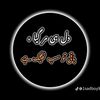 jaamsahbkihunyarr