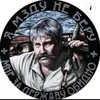 VALERIY