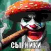 user4742845529940