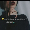 rawan.ahmad7623