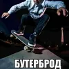 ranaldaeshierii