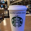 soultan_gallah.235