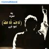 khanahsanafe3