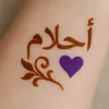 henna_ahlam_manchester