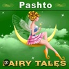 pashto.fairy.tale