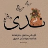 nadabasem34