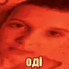 engy120_onmu