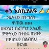 yenus.ebrahim5
