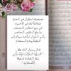 دآلـ𓂆ـيـآ🇵🇸