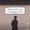 janab_sain