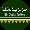 bin_ghaith_textiles