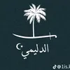 al.dulamy90