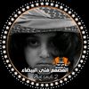 al.saidi.2