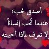 najat.hawar.ibrah