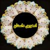 hamza_writes_001