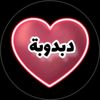hamdi.hadil2