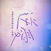 _me.audio