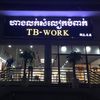 TB-WORK潮牌男装批发