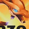 blazethecharizard123