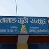 anilsyangtan012
