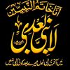 abuhurrerah7