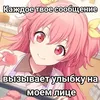 safiya_meme
