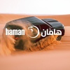 Haman Tyres اطارات هامان