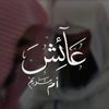 aishaa05_m