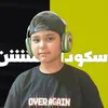 1z⠀
