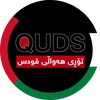 qudsnewsnet