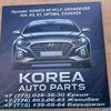 baur01koreaautoparts