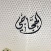 alhajjaji21