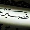 fatima.zahra3554