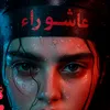zooz__077