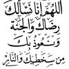 umarsucoud777