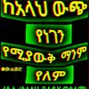 user2227534141239