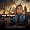 cambodiaa27