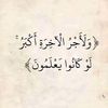 anwar.qaaan
